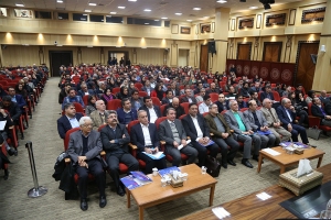 سمینار کنوانسیون تیر